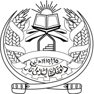 امارت اسلامی افغانستان