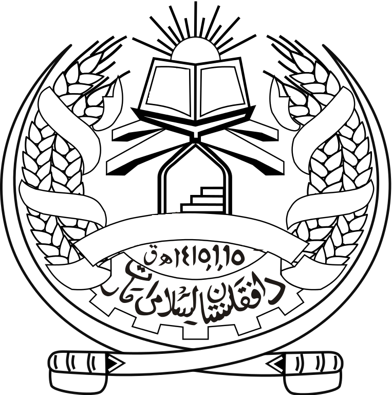 Islamic Emirate of Afghanistan